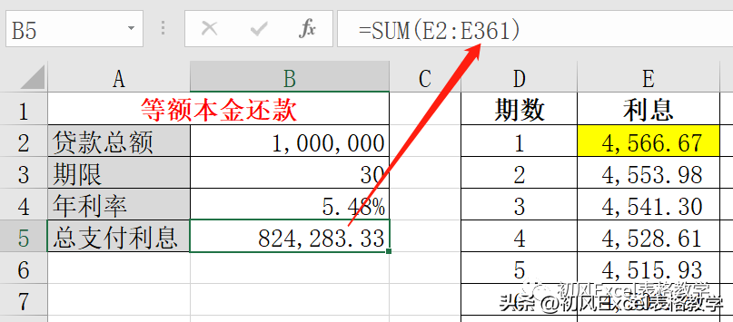 利率器计算年利率公式_年利率计算器_利率计算器年化