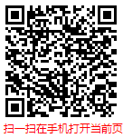 扫一扫 “2024-2030年中国铅酸蓄电池市场深度调查研究与发展趋势分析报告”