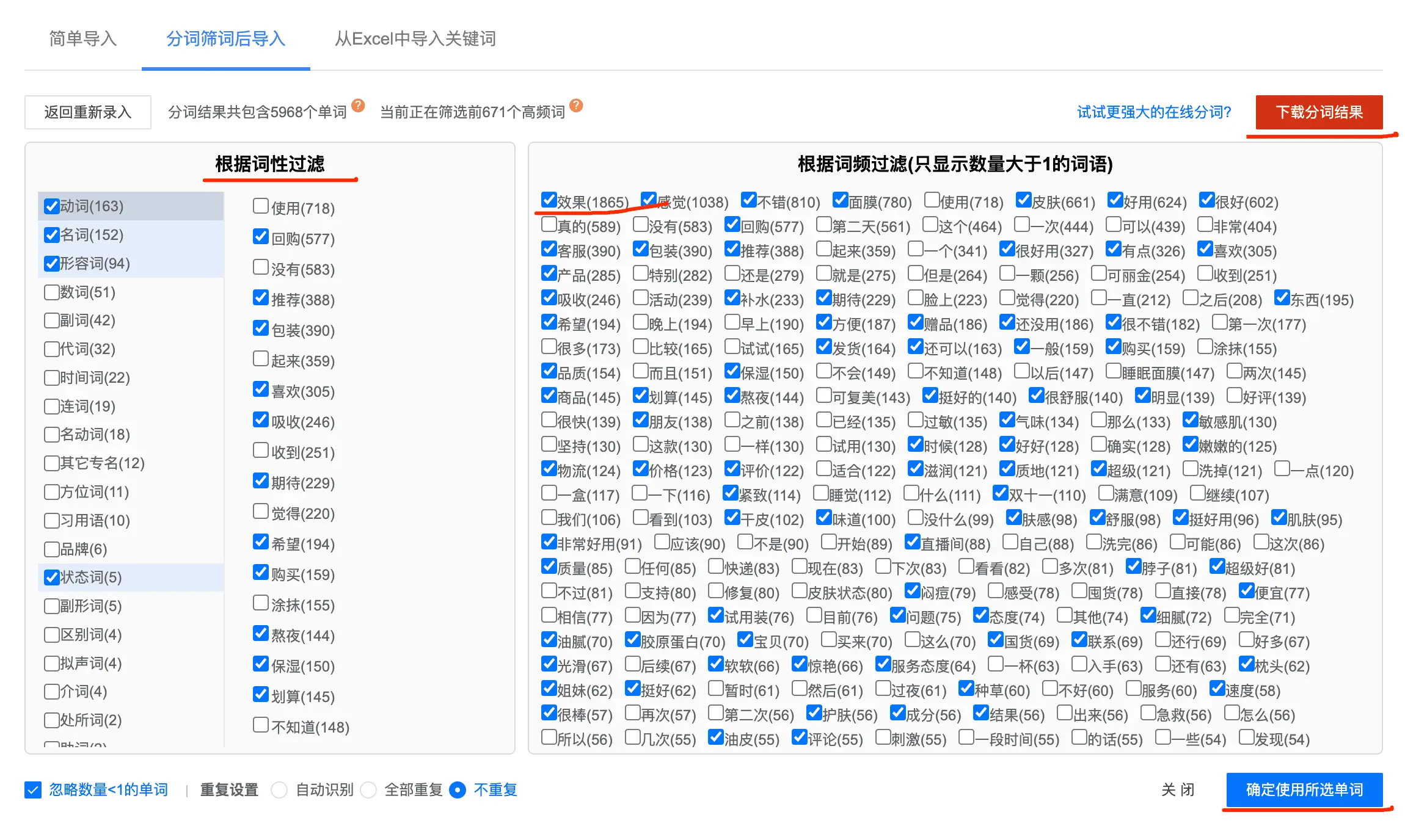 在线词云图制作工具_在线生成词云图_生成词云图的软件