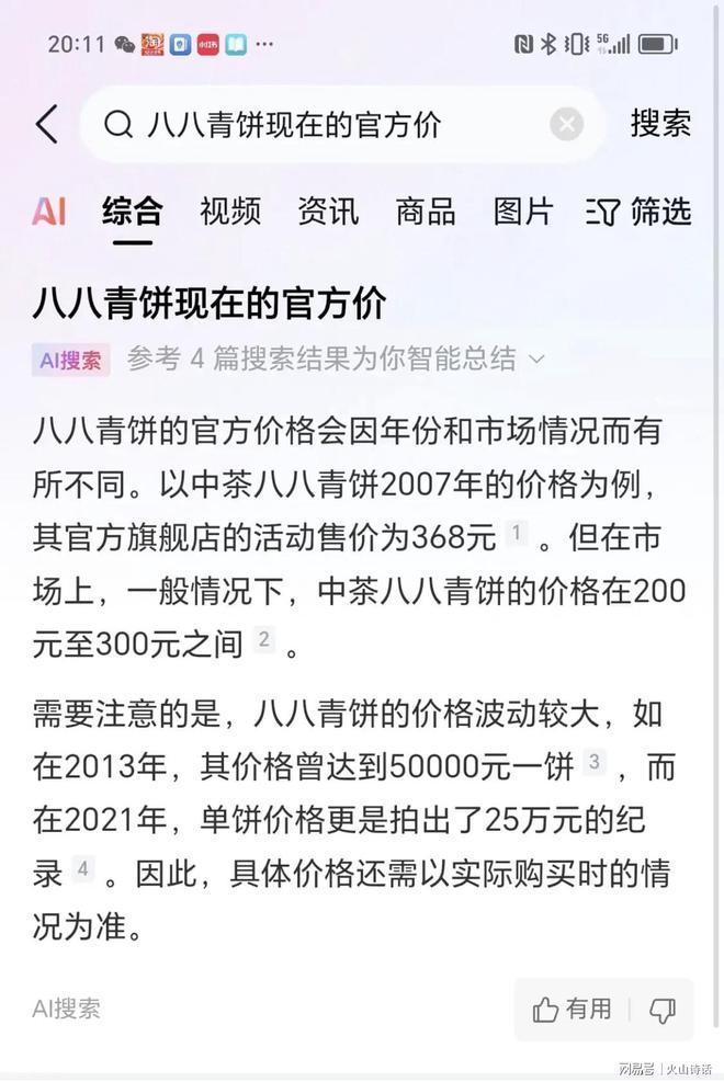 以此类推_推拉门滑轮坏了怎么修_推拿按摩培训学校