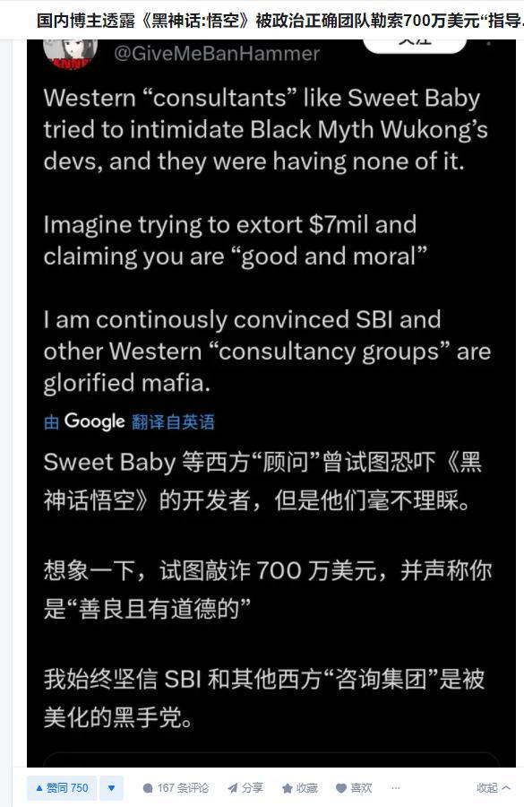 翻译百度_的翻译_翻译中文