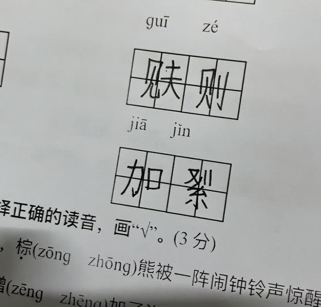 眼睛英语怎么读_眼睛英语怎么读eyes_眼睛英语