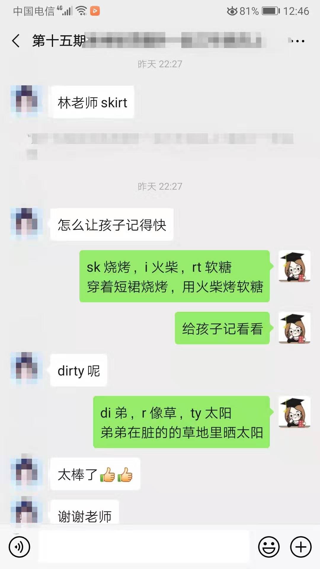 key_key社_key是什么意思啊