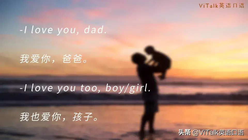 fatherinlaw_father_father的音标