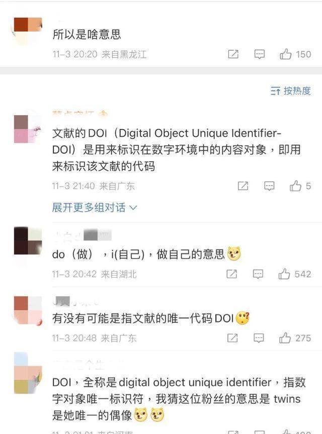 意思差不多的两个字词语_意思的拼音_get什么意思