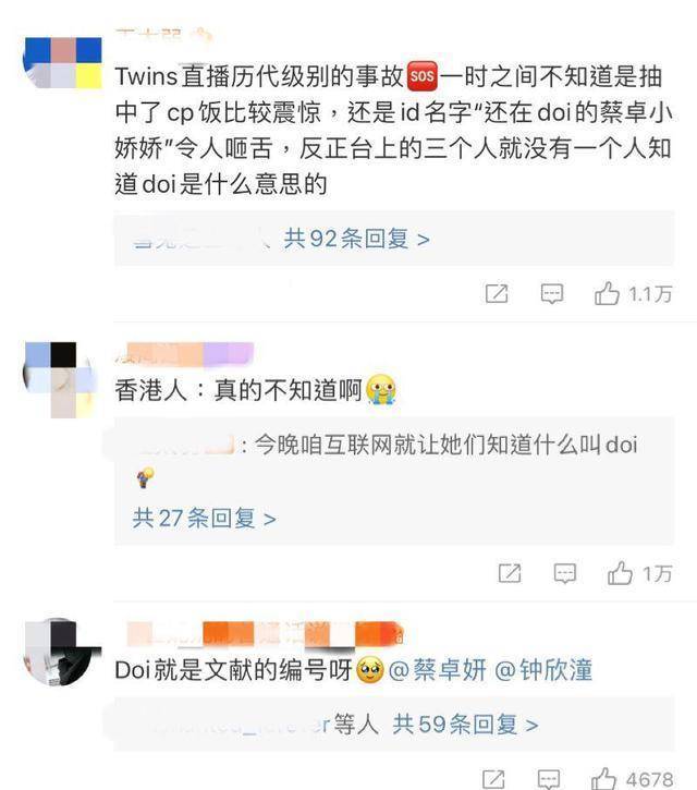 get什么意思_意思差不多的两个字词语_意思的拼音