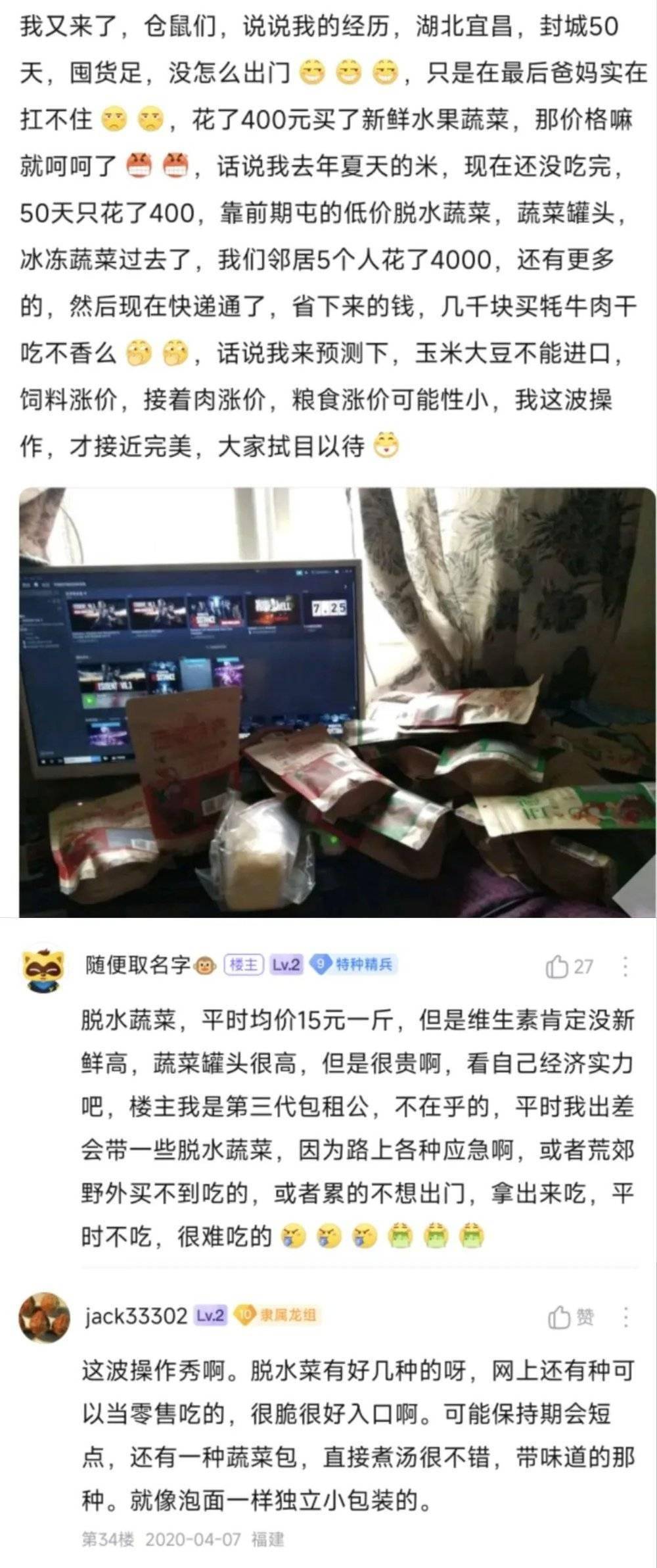 基因英文怎么说_基因的英文_非转基因英文