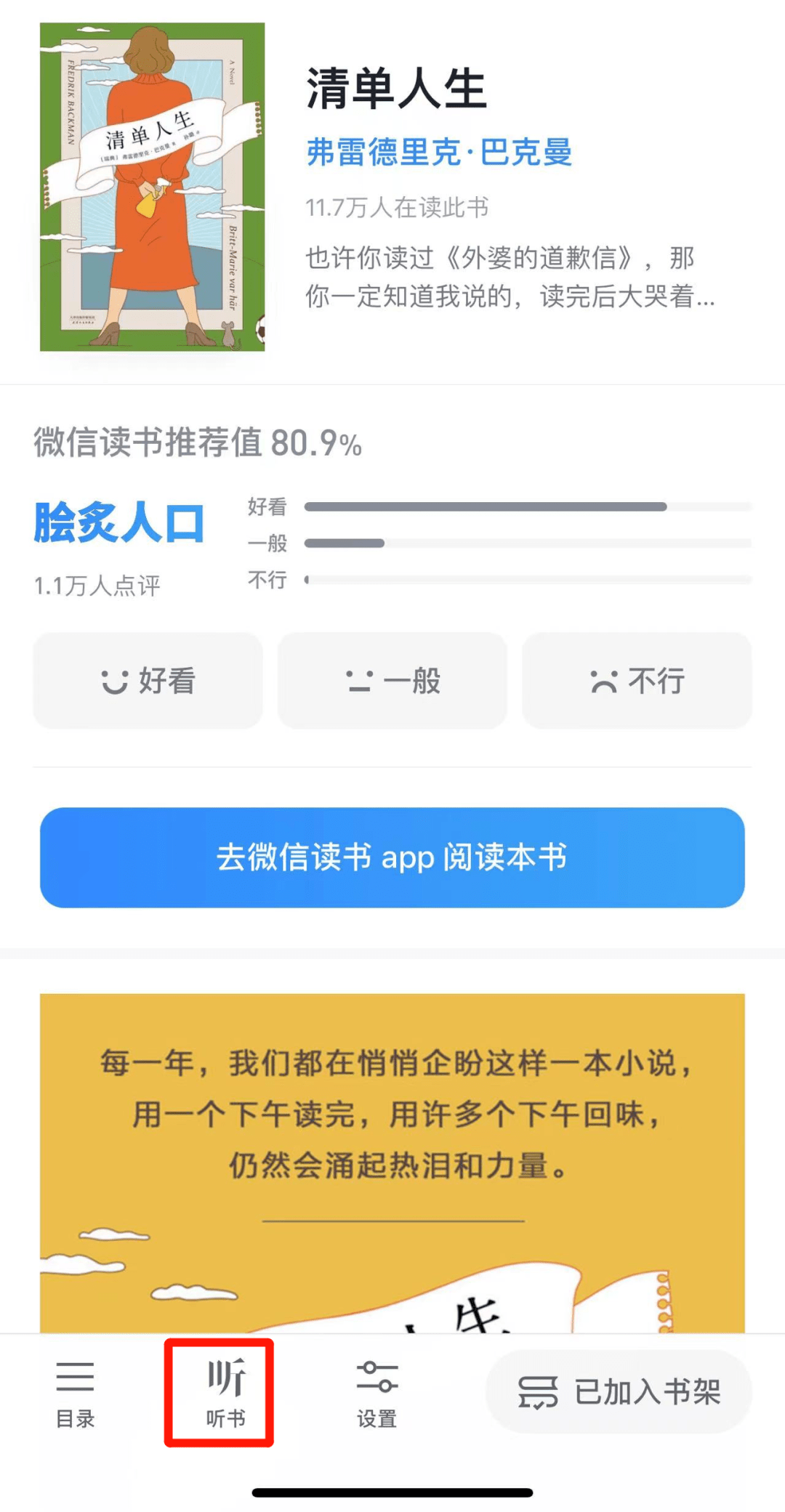 翻译中文转英文_翻译中文happily_happy的中文翻译