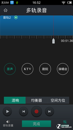 vivo X3评测