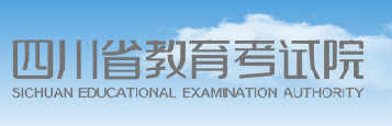 2023年四川美术类专业统考成绩分数段统计表