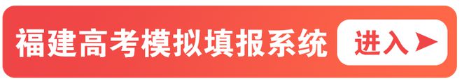 福建高考安排表_福建高考安排_福建高考安排科目时间