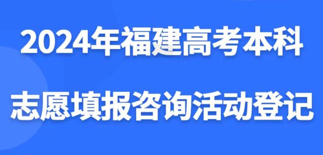 福建高考安排_福建高考安排表_福建高考安排科目时间