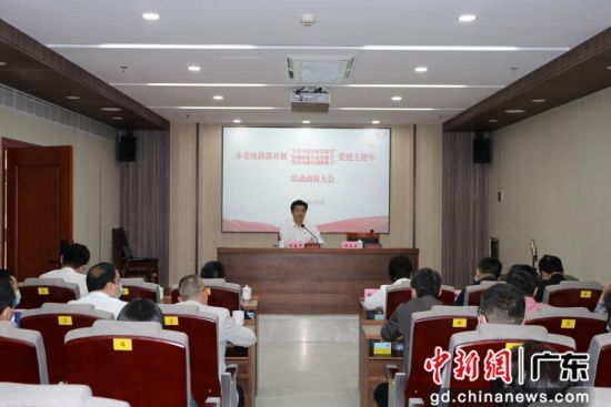 2022年惠州市委统战部开展党建主题年活动动员大会 作者 惠州市委统战部供图