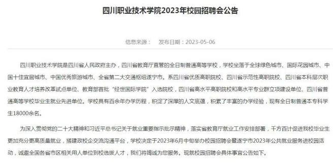 长江职业学院2021年招聘_长江职业学院招聘_长江职业学院教师招聘