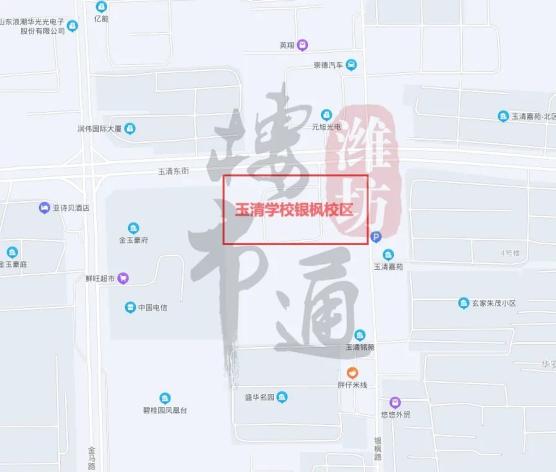 潍坊滨海鲲城学校_潍坊滨海学校怎么样_潍坊鲲鹏物流园地址