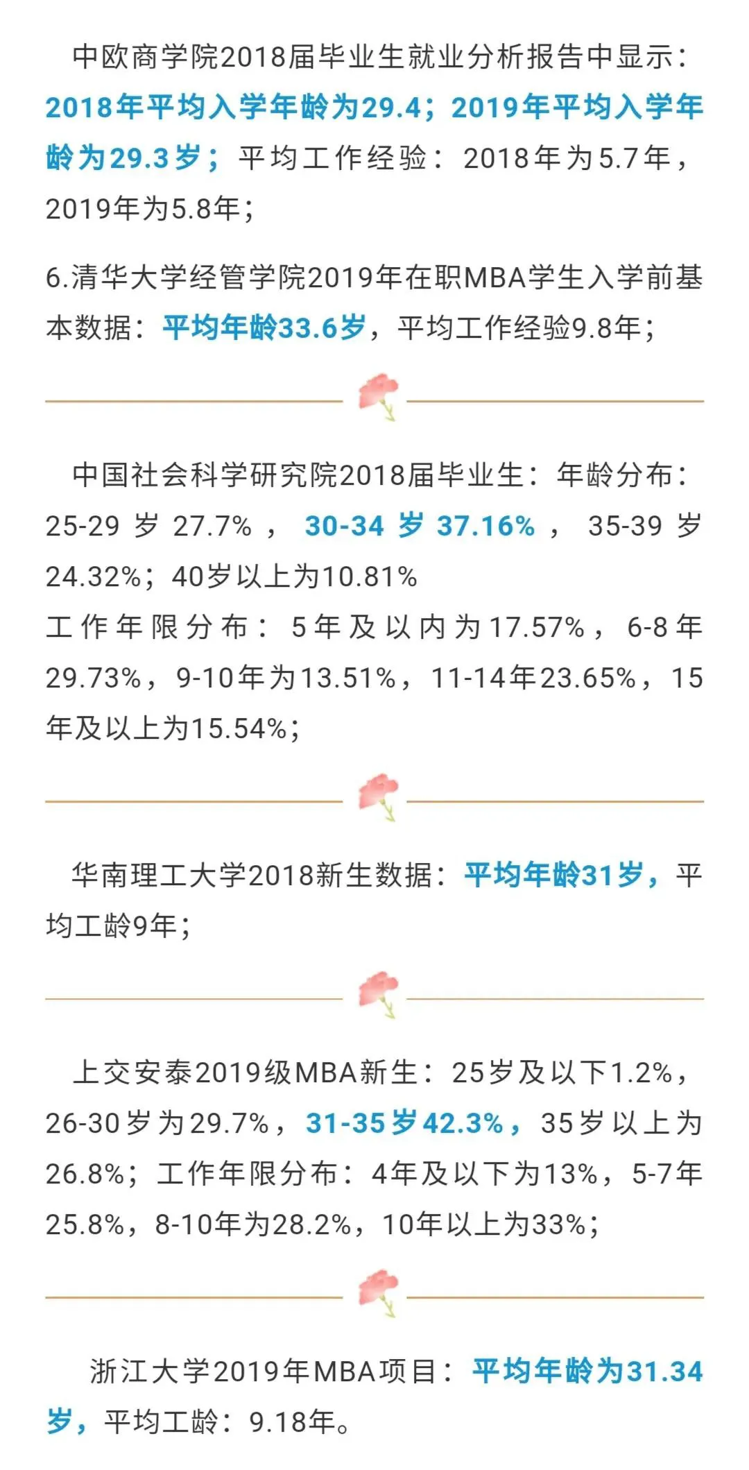 读没头脑和不高兴读后感30字_没怎么读_读没有街道的城市有感作文