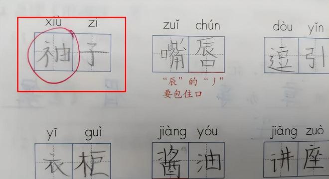 别字拼音_拼音字母表完整图片_拼音字典