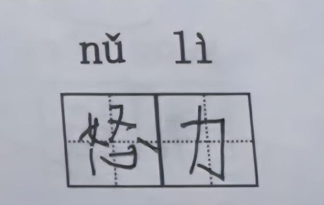 拼音字典_别字拼音_拼音字母表完整图片