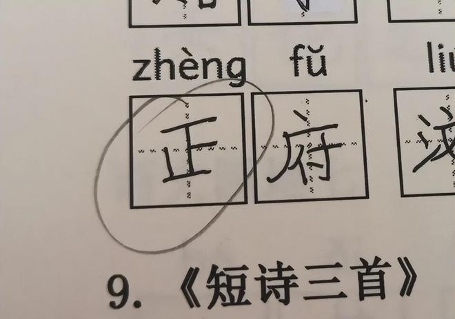 拼音字典_拼音字母表完整图片_别字拼音