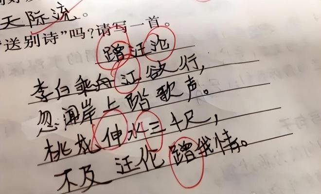 拼音字母表完整图片_别字拼音_拼音字典