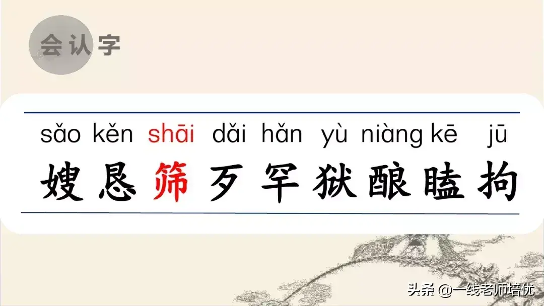 结多音字_结多音字区别_结多音字组词和拼音