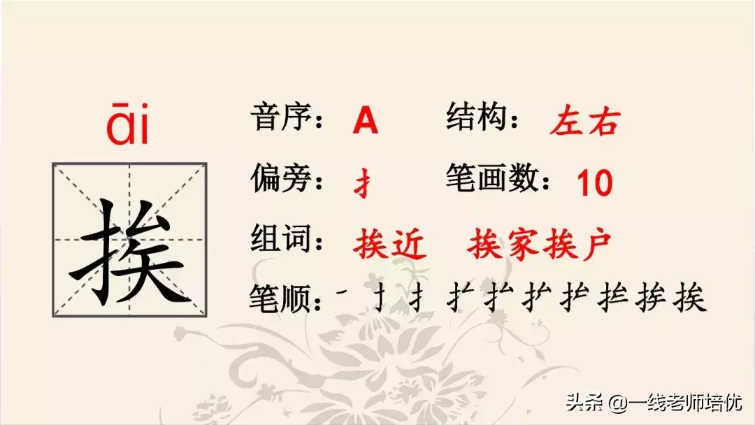 结多音字组词和拼音_结多音字区别_结多音字