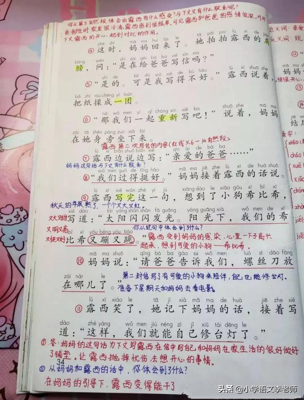 结多音字区别_结果的结多音字_结多音字