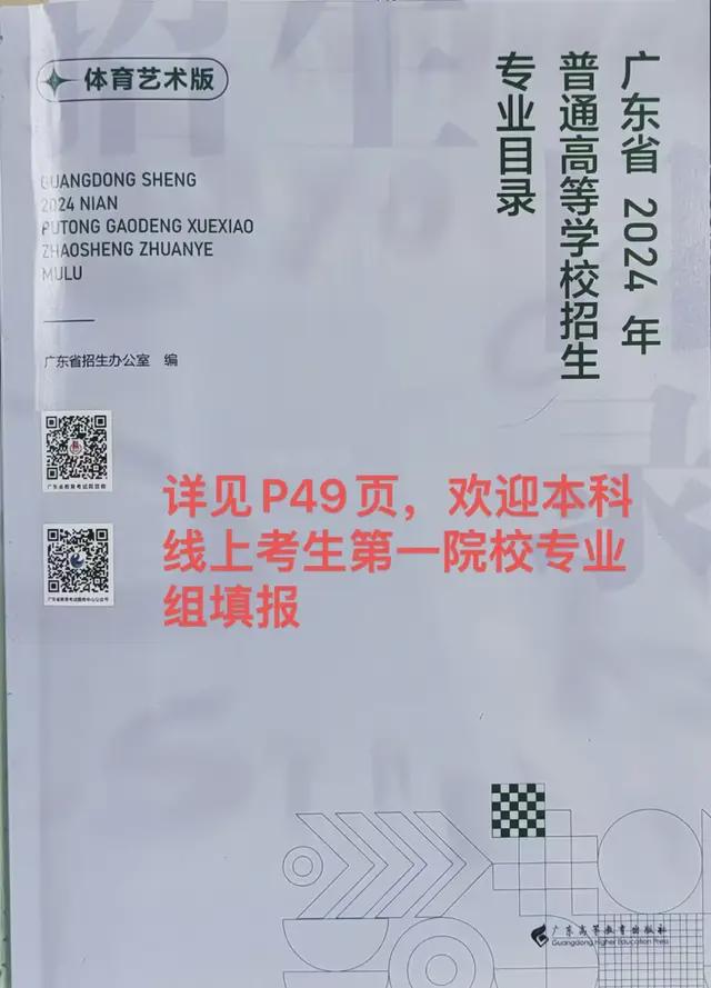 志愿填报代码大全_志愿填报大全代码是什么_志愿填报大全代码怎么填