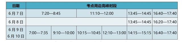 101中学北京_北京一五六中学_中学北京排名一览表