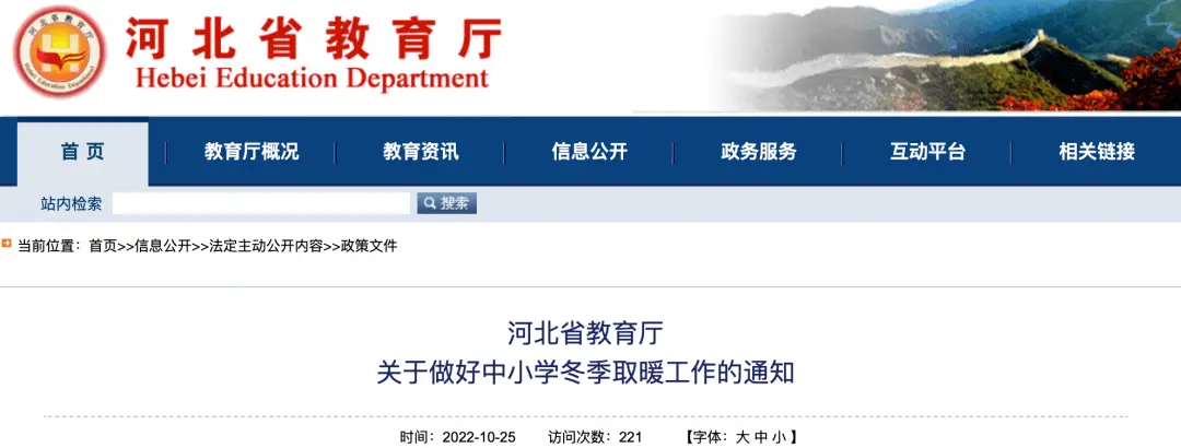 黑龙江省招生考试院怎么样_黑龙江省招生考试院_黑龙江省招生考试院电话号码