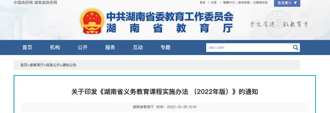 黑龙江省招生考试院怎么样_黑龙江省招生考试院_黑龙江省招生考试院电话号码