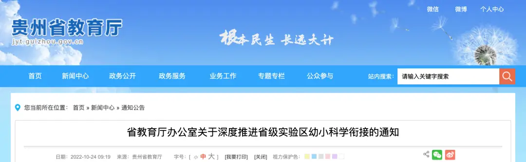 黑龙江省招生考试院_黑龙江省招生考试院怎么样_黑龙江省招生考试院电话号码