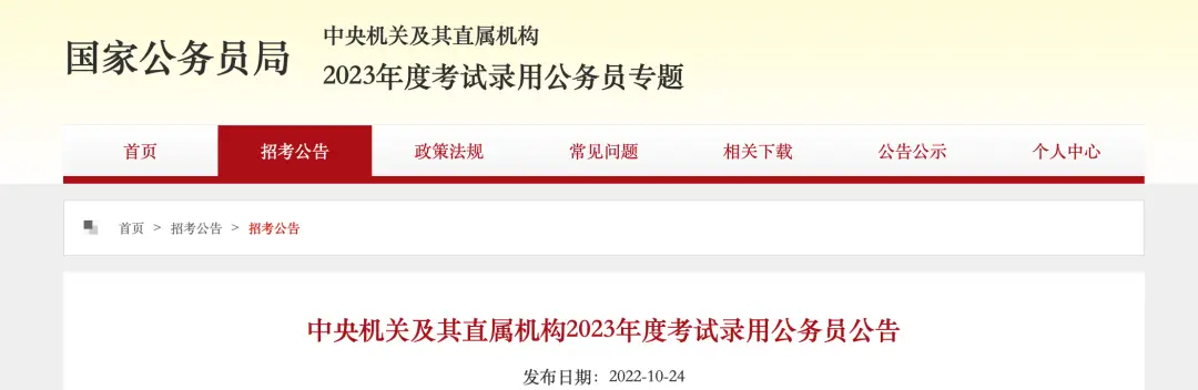 黑龙江省招生考试院电话号码_黑龙江省招生考试院怎么样_黑龙江省招生考试院