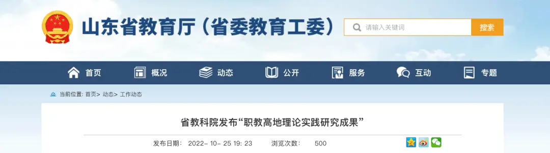 黑龙江省招生考试院_黑龙江省招生考试院电话号码_黑龙江省招生考试院怎么样