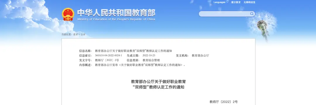 黑龙江省招生考试院_黑龙江省招生考试院电话号码_黑龙江省招生考试院怎么样