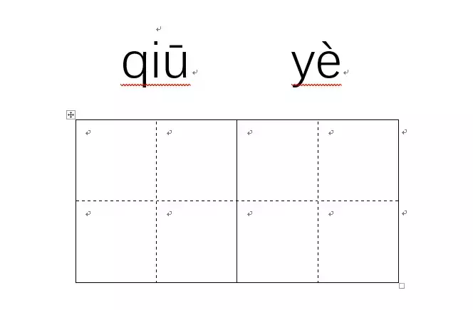 转字的拼音_拼音转字下载_拼音转字按那个键