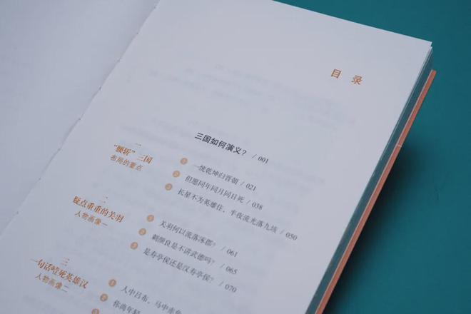 箭怎么读_箭读音_箭读什么字