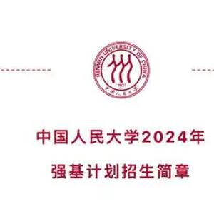 大连大学2023年招生简章_大连大学招收章程_大连大学2021年招生简章