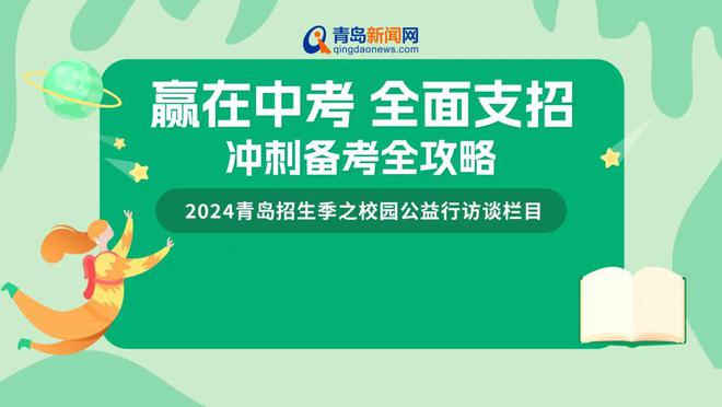 2023中考报名_中考报名2024年_中考报名2024时间