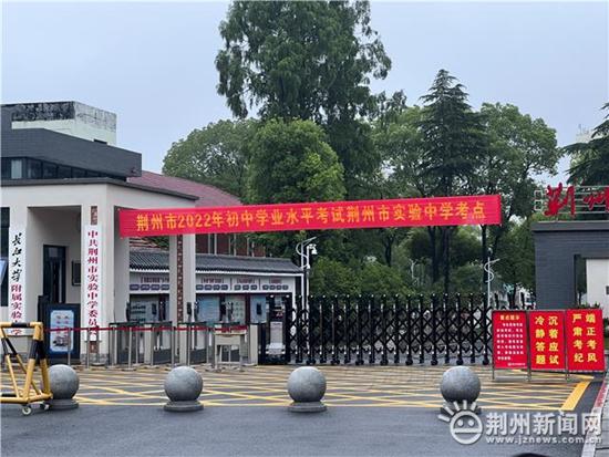 荆州市中考成绩查询_中考成绩查询系统入口官网荆州_荆州中考成绩怎么查询