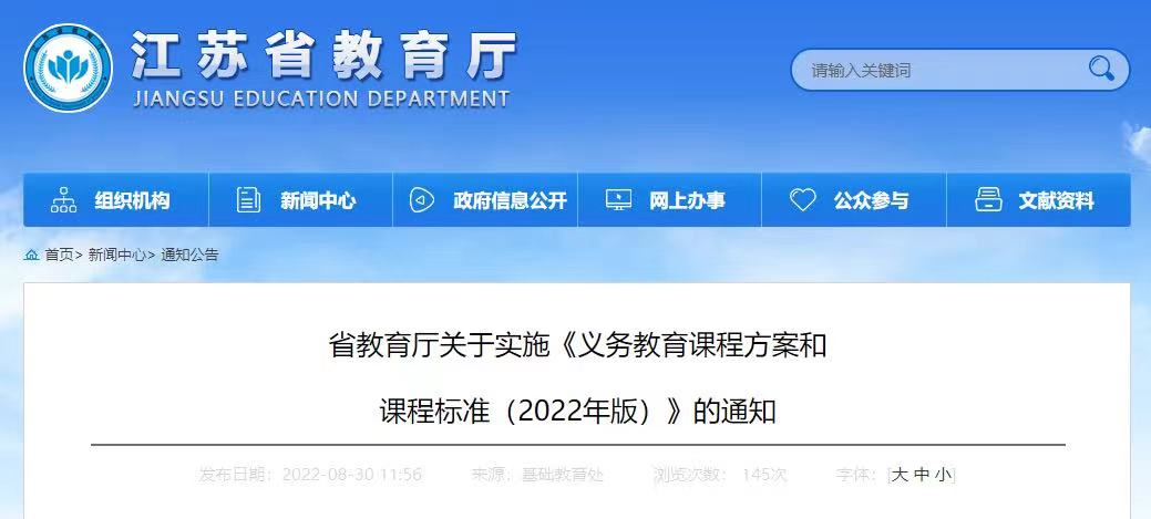 淮安中考总分多少_淮安今年中考总分_中考总分多少2021江苏淮安