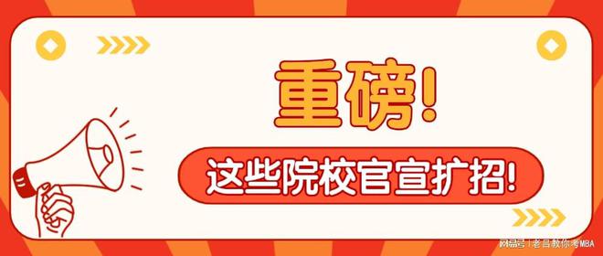 2023年高校招生人数_高校招生总人数_今年高校招生人数