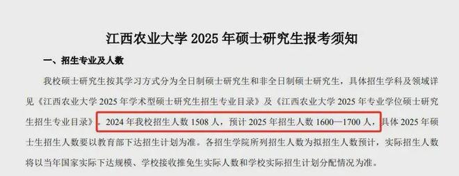 今年高校招生人数_高校招生总人数_2023年高校招生人数