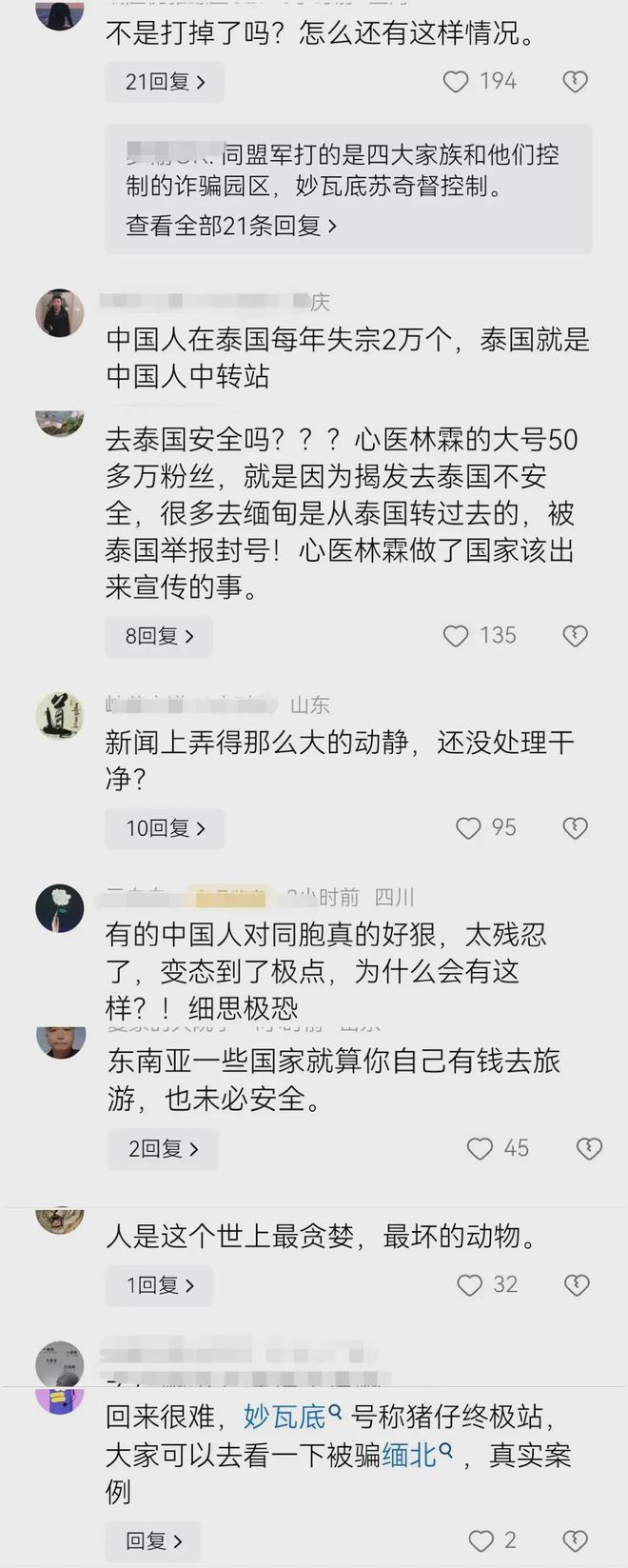 刚果金时间_刚果金时间和北京时间_刚果金时间现在几点钟了