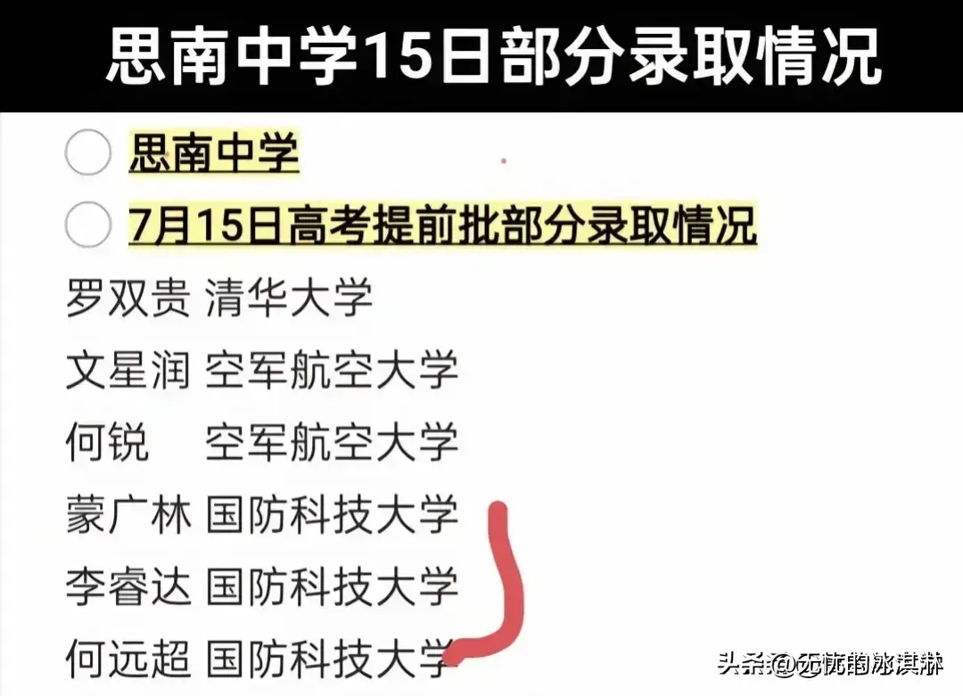 毕节一中好还是梁才学校好_毕节梁才学校和贵阳一中哪个好_毕节一中与毕节梁才学校哪个好