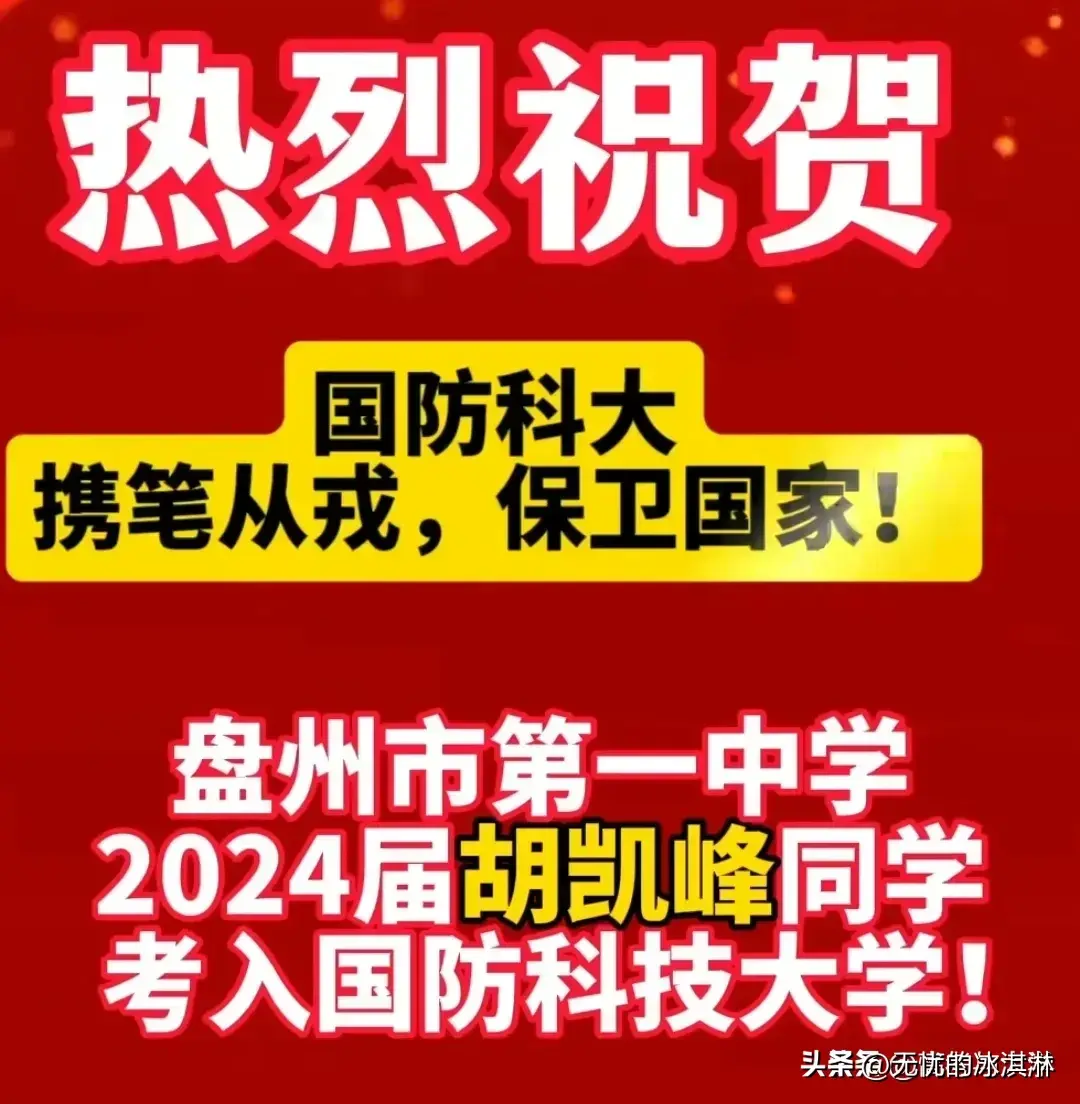 毕节一中好还是梁才学校好_毕节梁才学校和贵阳一中哪个好_毕节一中与毕节梁才学校哪个好