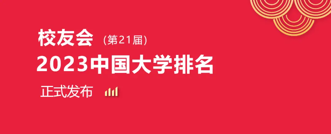 宁波诺丁汉大学是985还是211_宁波大学诺丁汉博士生招生_宁波大学诺丁汉大学