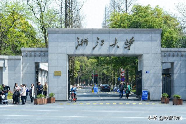 宁波诺丁汉大学是985还是211_宁波诺丁汉大学宁波大学哪个好_宁波大学诺丁汉博士生招生