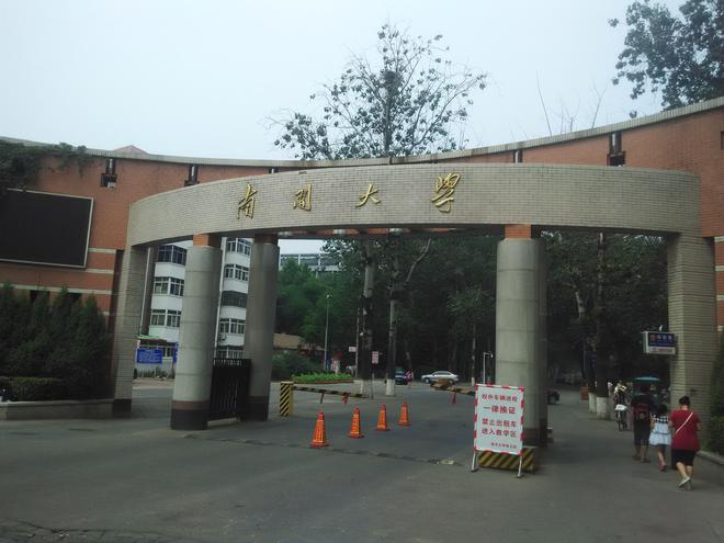 天津理工高考分数线_天津理工大学分数线_天津理工分数