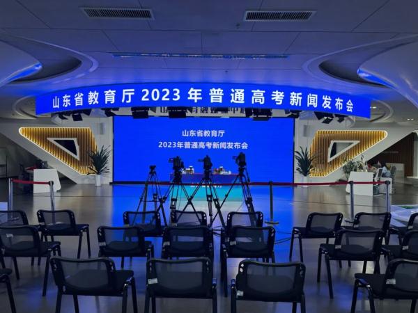 2023山东高考分数线公布！填报志愿，这些问题要注意→